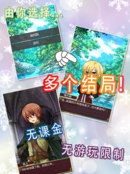 白雪王子别吻我 白雪王子别吻我