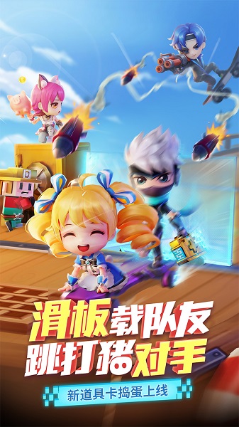 逃跑吧少年神明版