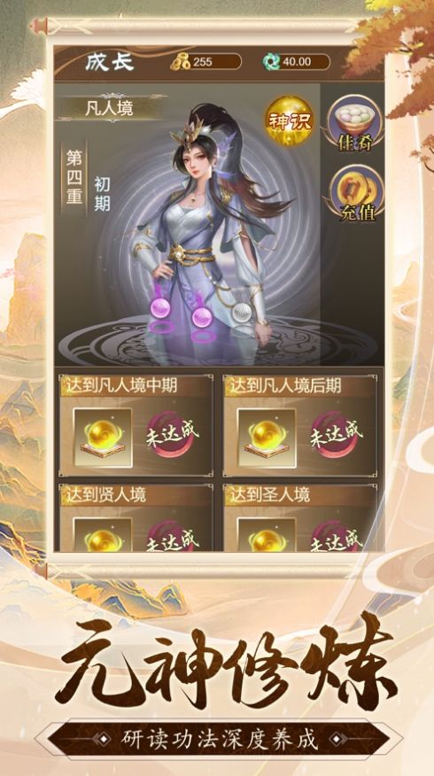 请问你为啥这么厉害欧皇良心服