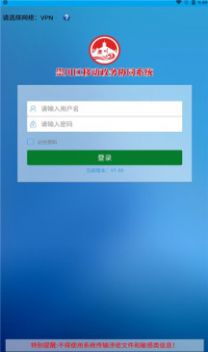 崇川移动办公 崇川移动办公