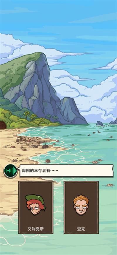 荒岛的王免广告版.jpg