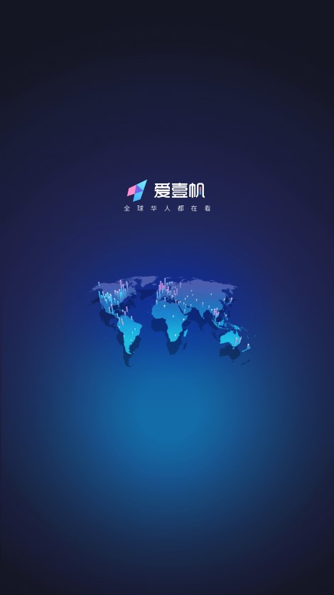 爱壹帆 爱壹帆
