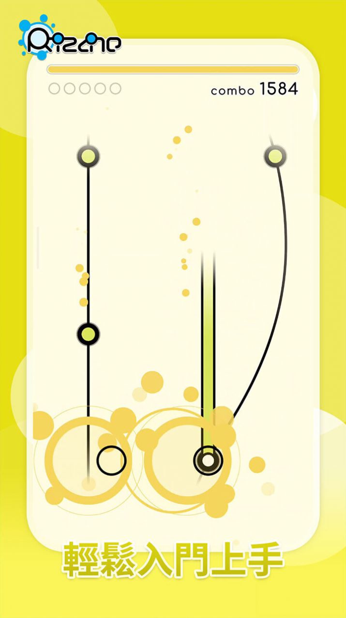 rizline律动轨迹.jpg rizline律动轨迹.jpg