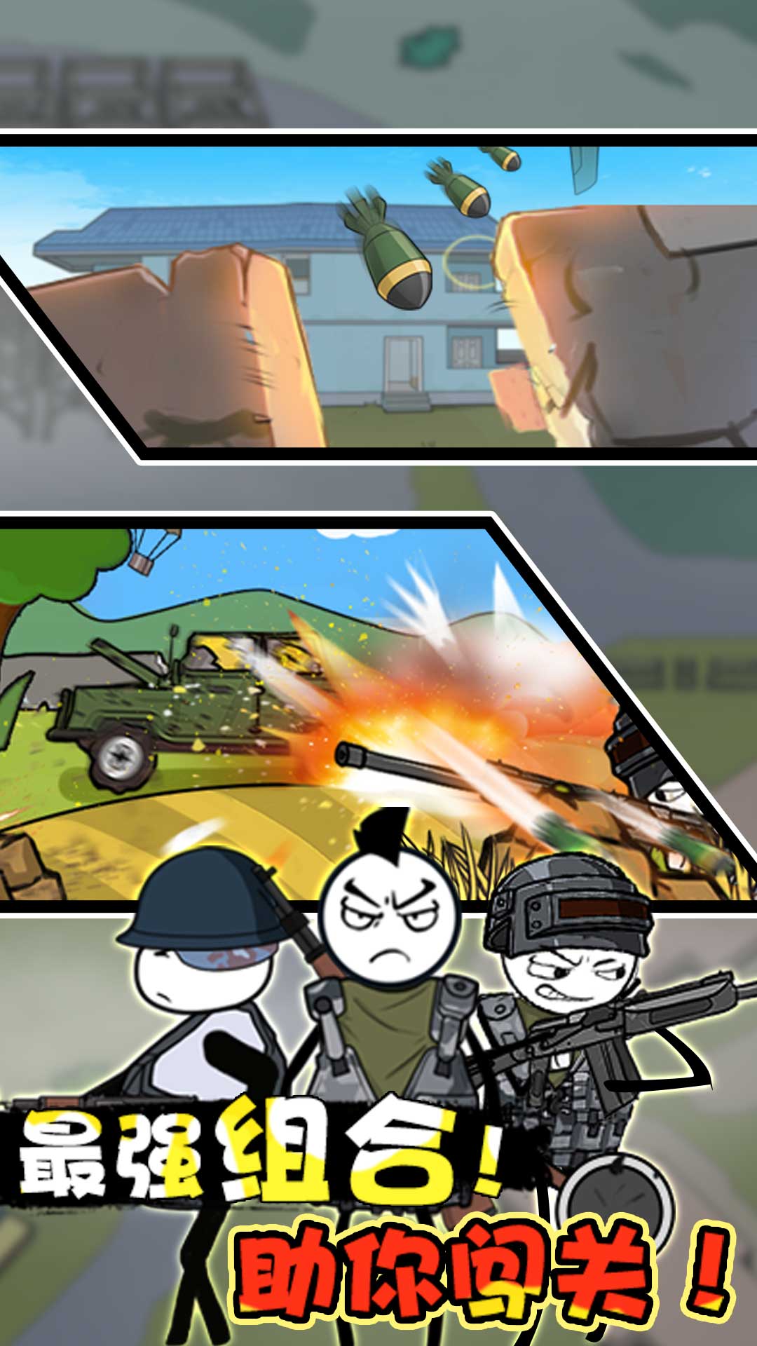 火柴人海边度假.jpg