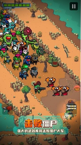 英雄围城太空僵尸幸存者.jpg 英雄围城太空僵尸幸存者.jpg