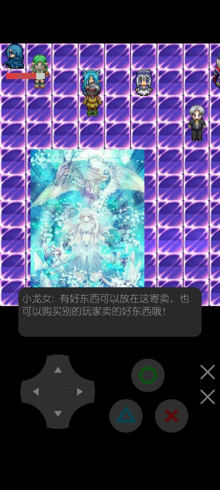 魔物勇者养成记.jpg