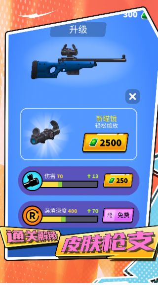 橡皮人都市生存.jpg