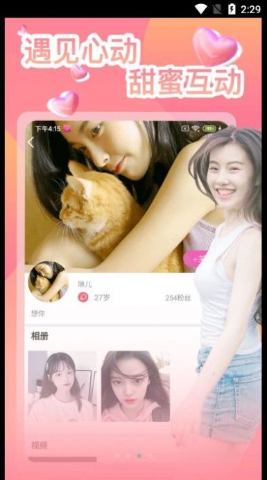 附近单身密聊 附近单身密聊