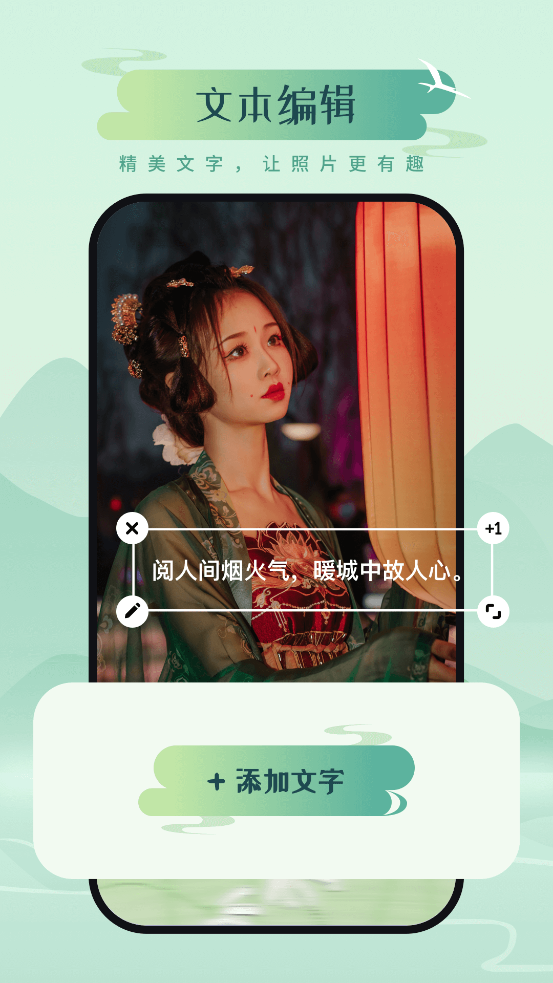 山川相机 山川相机