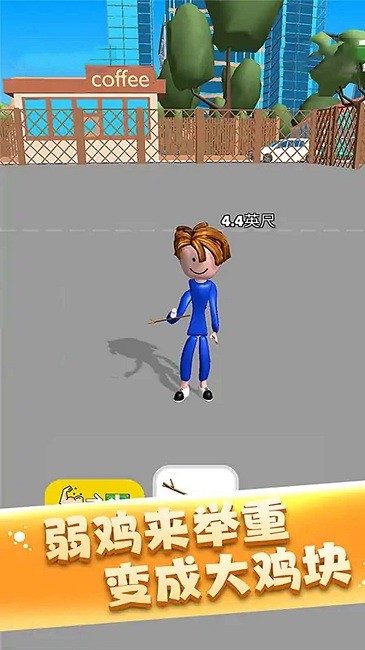 像素达人举重肌肉先生