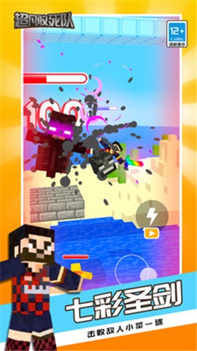 超凡敢死队 超凡敢死队