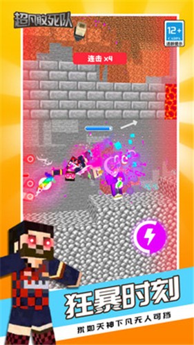 超凡敢死队 超凡敢死队