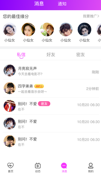 七七佳缘 七七佳缘