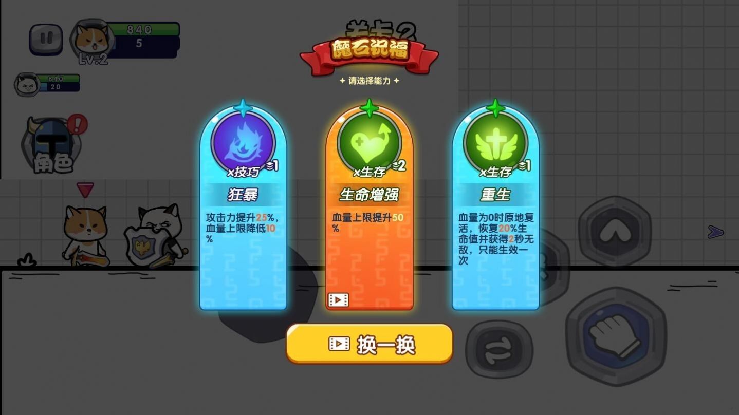 我超勇的.jpg 我超勇的.jpg