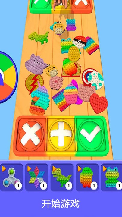 解压泡泡解压模拟器 解压泡泡解压模拟器