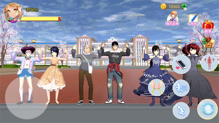 樱花校园多彩世界 樱花校园多彩世界