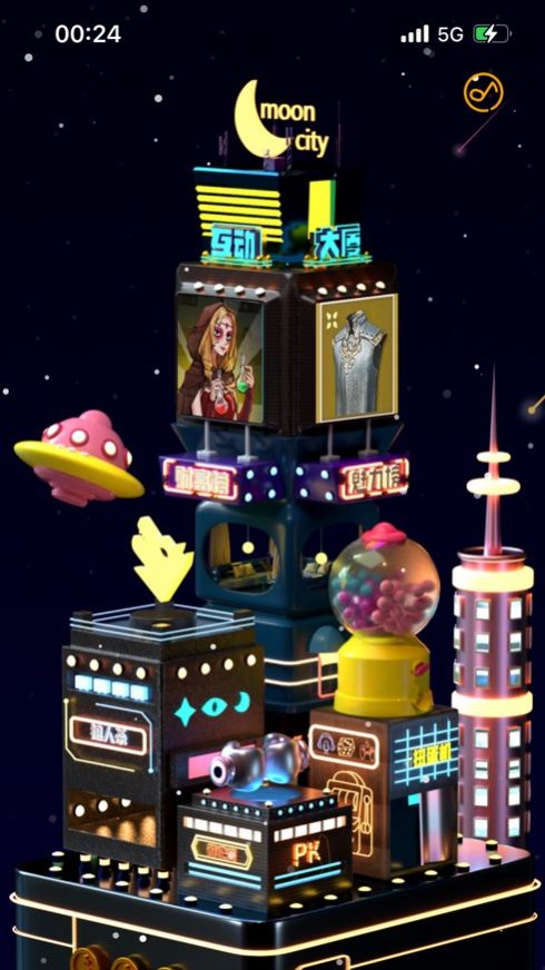 月城语聊 月城语聊