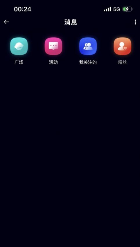 月城语聊 月城语聊