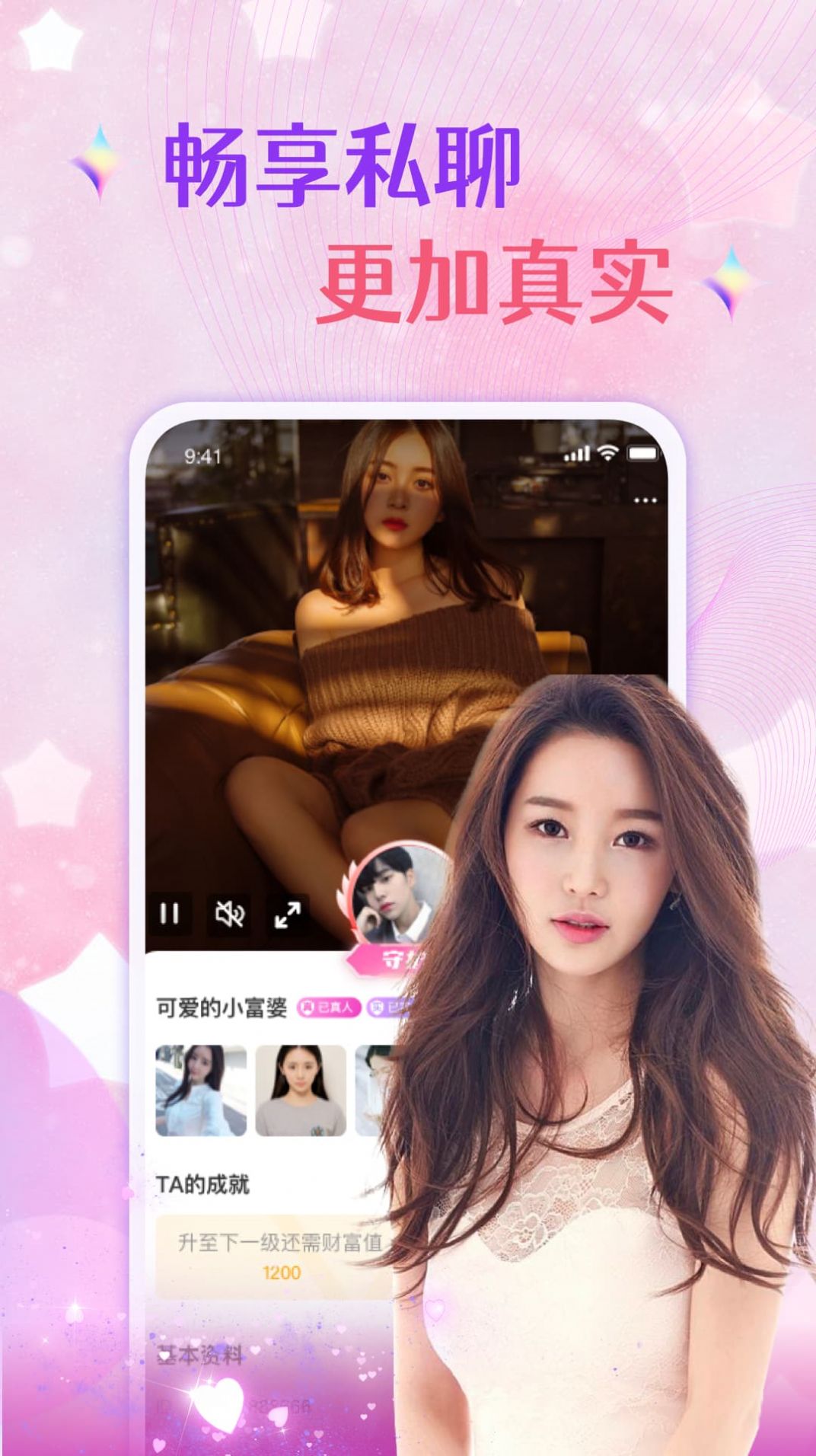 蜜桃社交 蜜桃社交