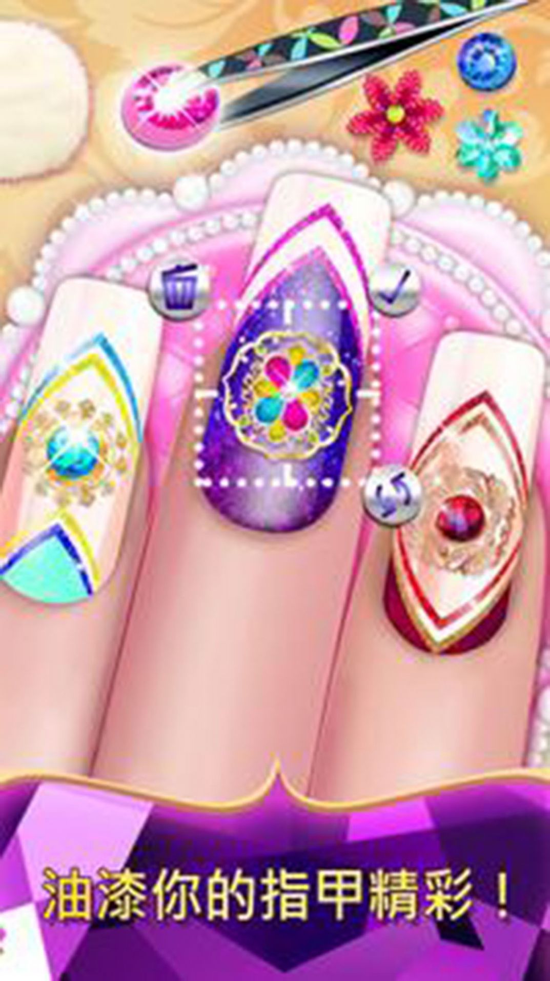 托卡公主美甲店.jpg