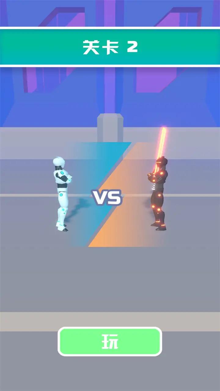 激光格斗 激光格斗