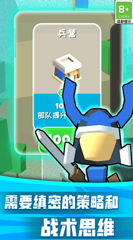 王之守护 王之守护