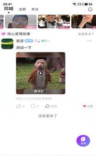 象牙社交 象牙社交