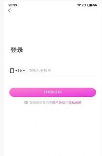 象牙社交 象牙社交