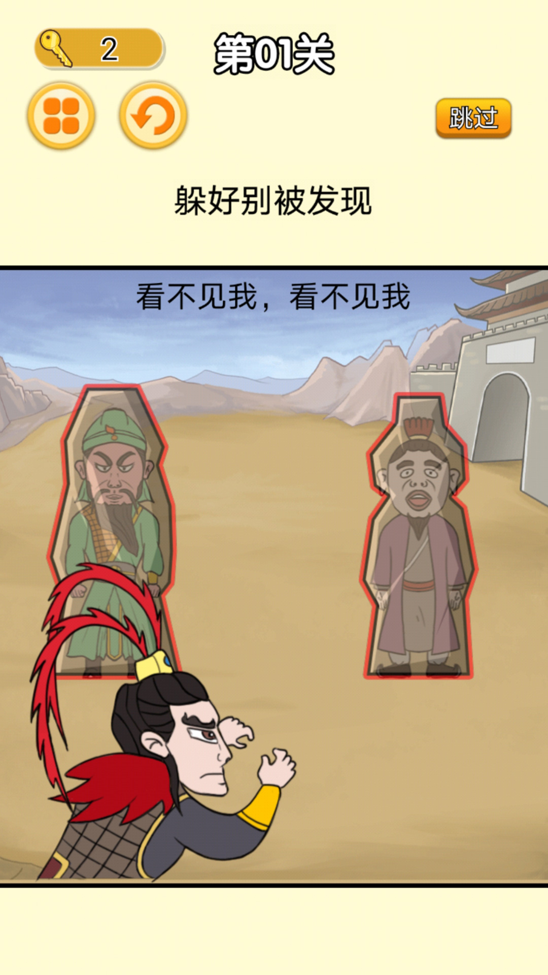 猛鬼躺平派对 猛鬼躺平派对