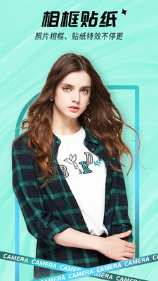 VSCO一颜甜美美颜自拍相机 VSCO一颜甜美美颜自拍相机