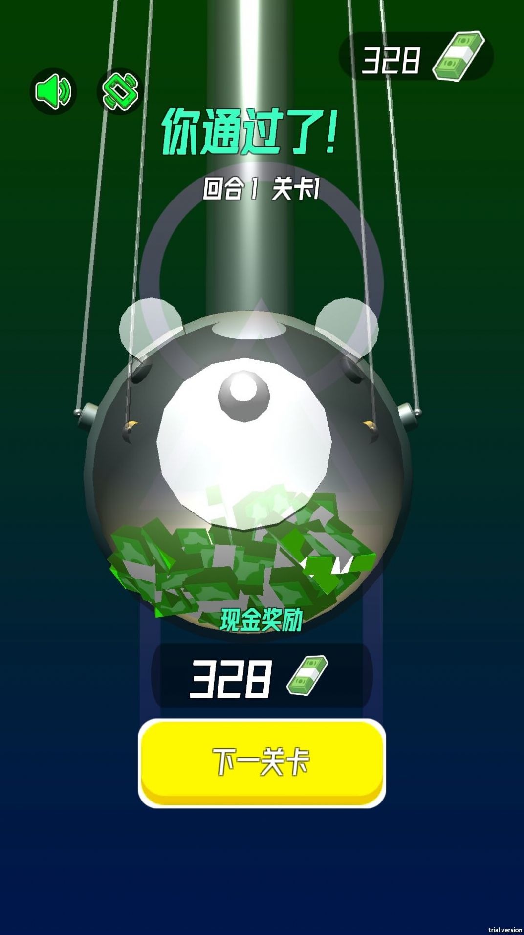 挑战模拟器3D.jpg