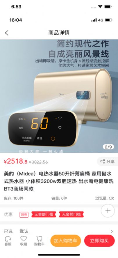 绿色积分云系统