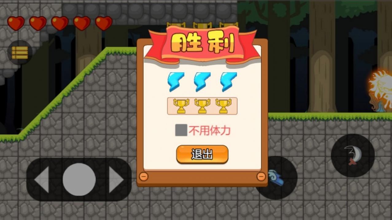 冰火联盟.jpg