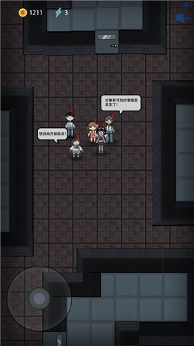 猛鬼宿舍无限金币不减反增版