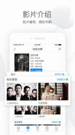 电影港影视 电影港影视