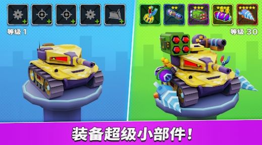 车吃车5.jpg