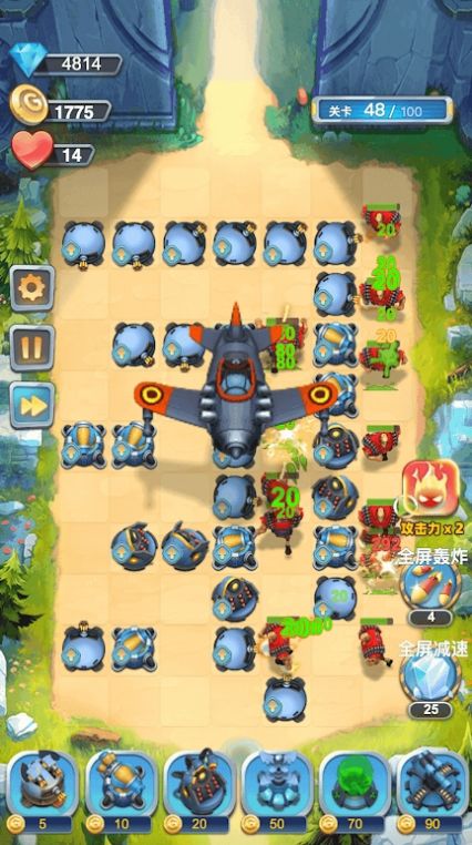 机甲塔防 机甲塔防