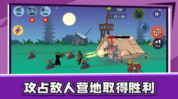 火柴人乱斗2.jpg