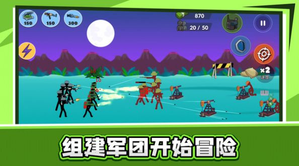 火柴人乱斗2.jpg