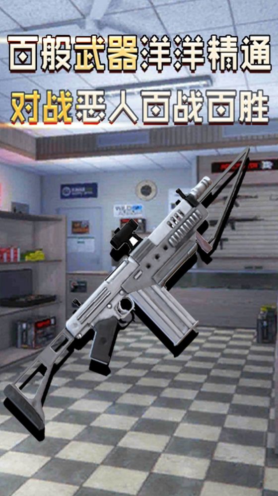 大天使模拟器.jpg