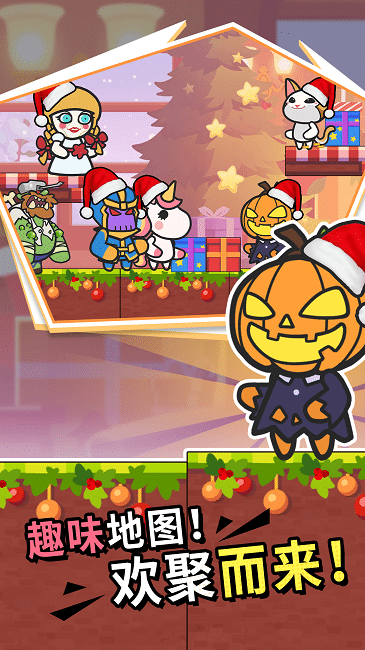 火柴人基地攻击