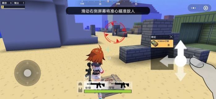 迷你攻势.jpg