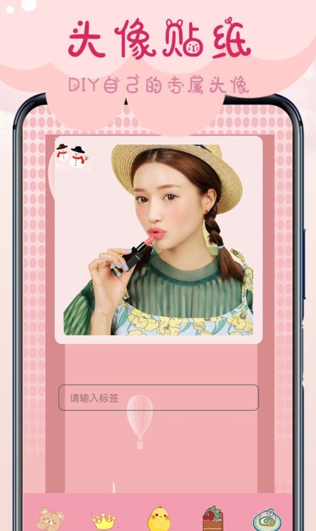 相机甜蜜 相机甜蜜