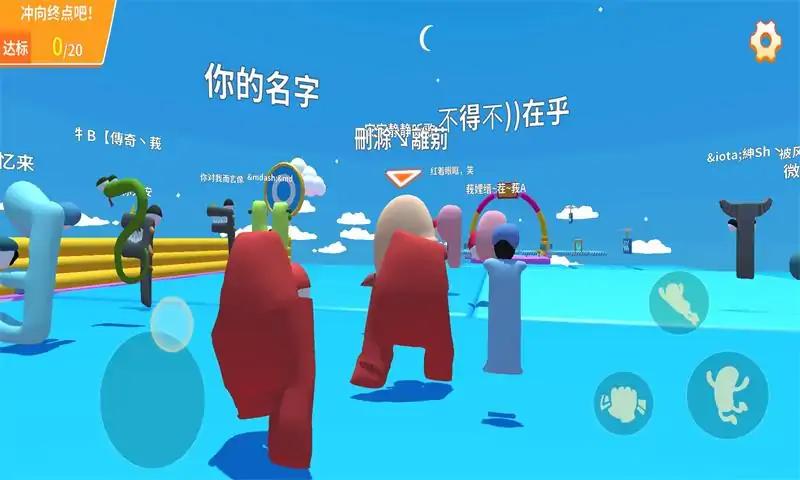 天堂公园 天堂公园