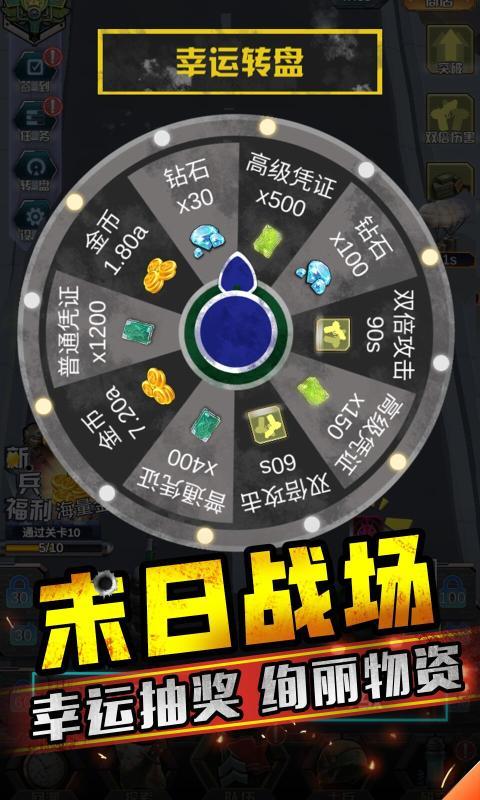 打爆那个僵尸破解版