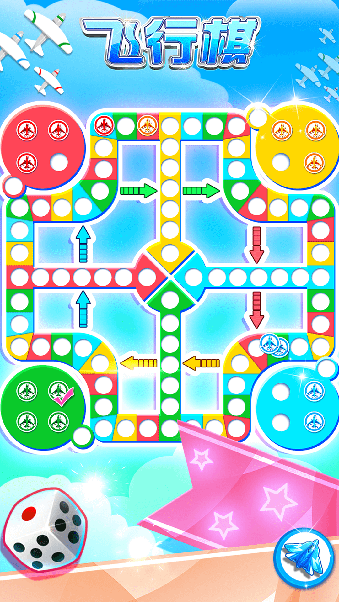 飞行棋黄金版.png