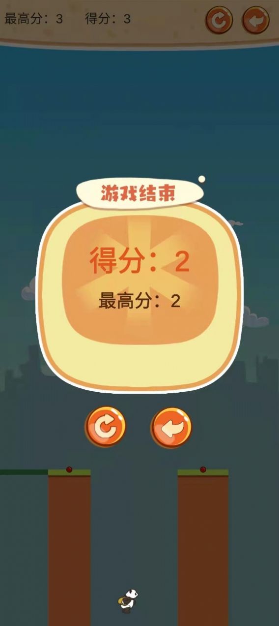 棍子英豪.jpg