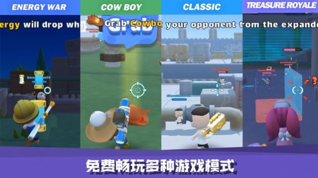 嘿哈大逃杀.jpg