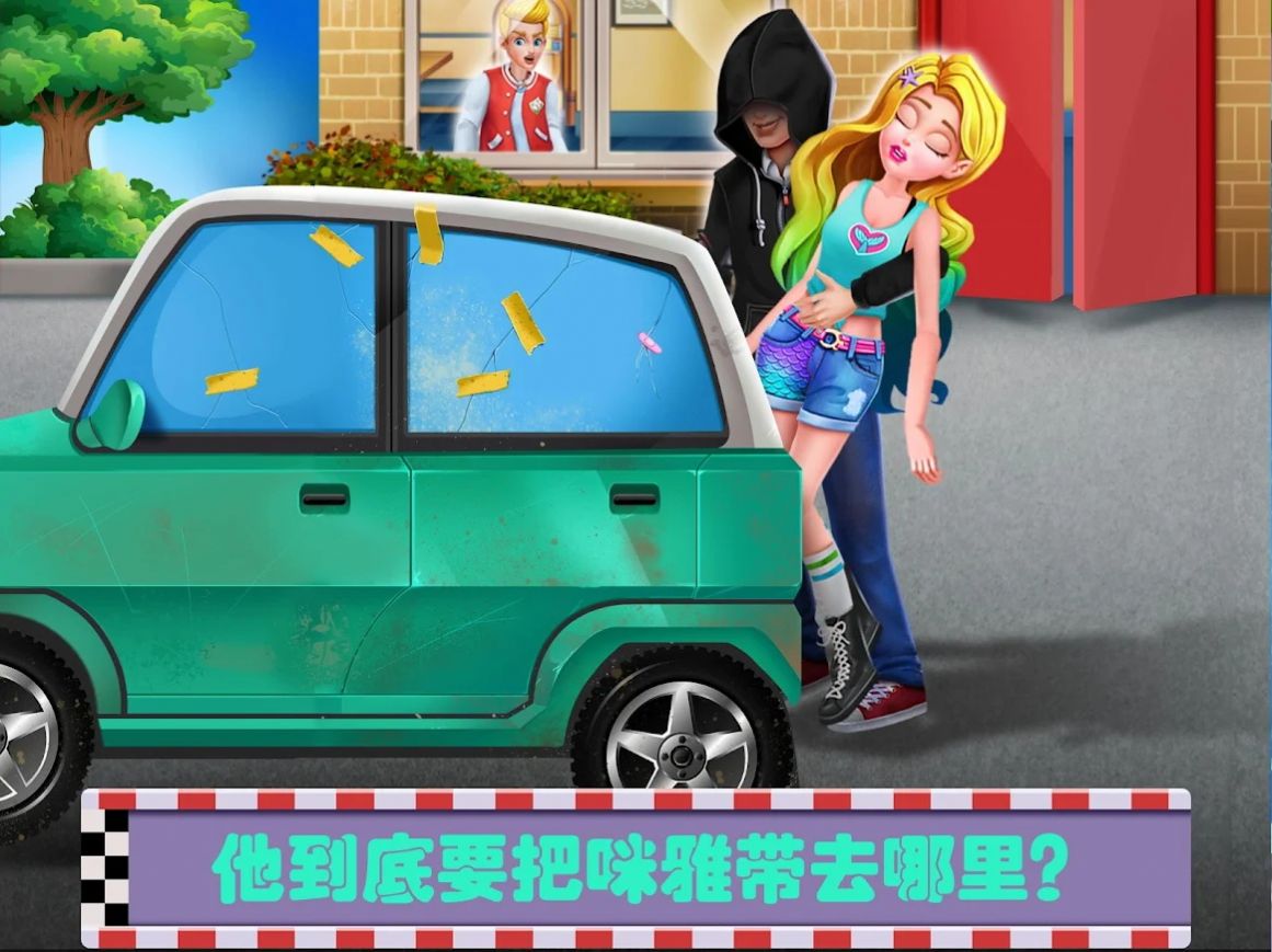 救救美人鱼公主.jpg