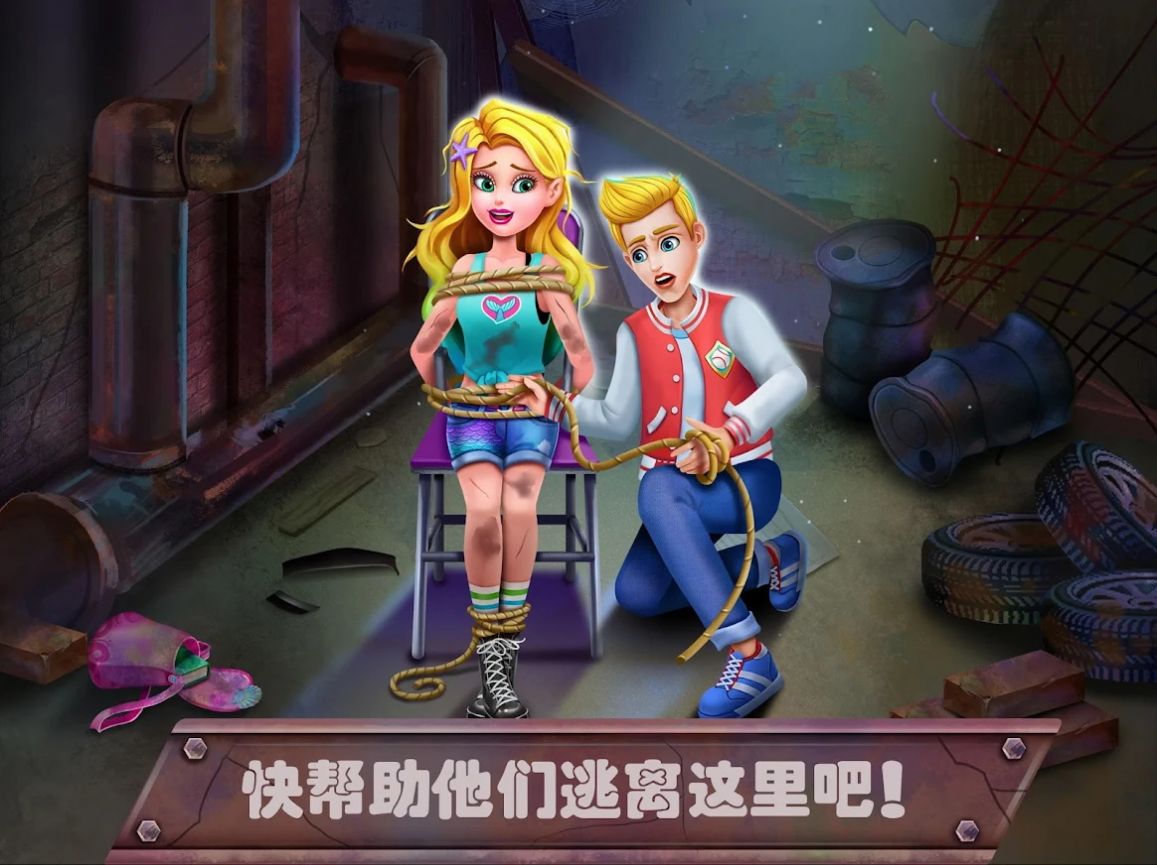 救救美人鱼公主.jpg